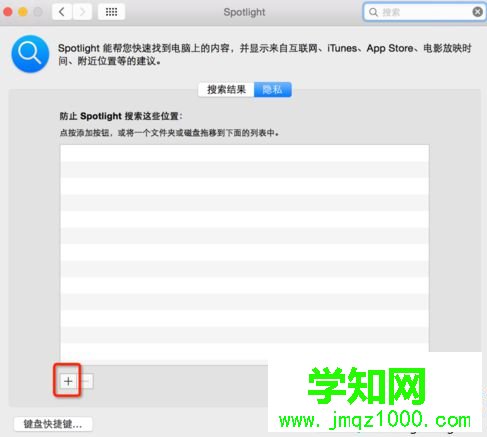 更新苹果电脑/Macbook后发现硬盘容量与实际不同如何解决4