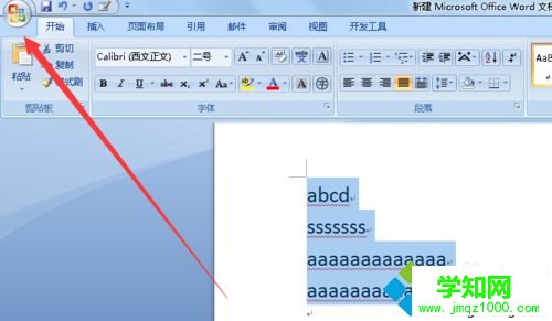 点击“word按钮”