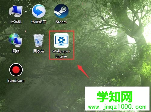 win7如何使用steam动态桌面