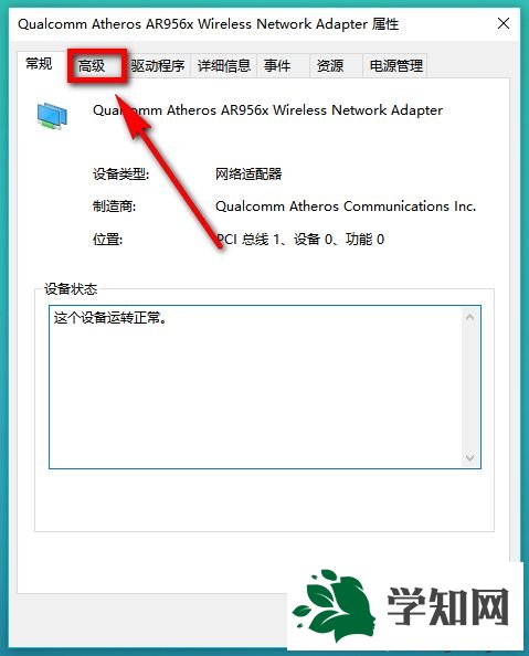 怎么知道win10电脑是否支持5gwifi无线网|win10电脑是否支持5gwifi无线网的方法