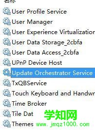 windows10更新与安全卡住无法打开怎么办