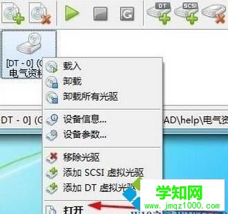 Win10系统打开数据库mdf文件的两种方法
