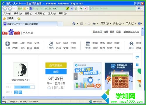 win10打开网页显示不了图片怎么回事？win10打开网页显示不了图片的修复方法