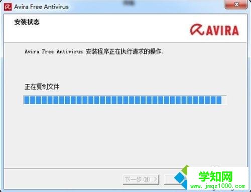 windows10系统如何安装小红伞杀毒软件
