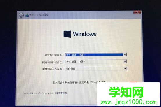mac不用u盘安装win10系统教程