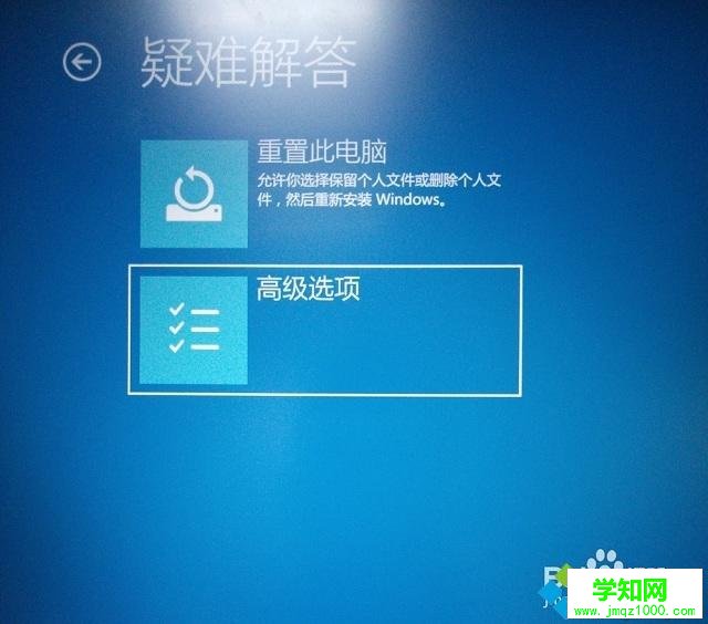 win8更新后提示正在准备自动修复的解决方法