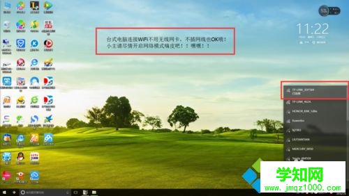 台式win10电脑没有无线网卡怎么用wifi?解决方法 台式win10电脑没有无线网卡怎么用wifi?解决方法