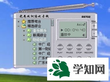 皮肤位置和安装步骤 皮肤位置和安装步骤