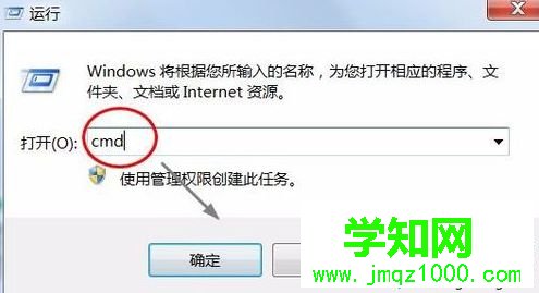 查看电脑生产日期的方法|怎么知道电脑是什么时候出厂的1