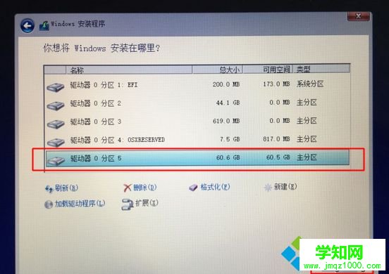 苹果安装win10双系统|苹果笔记本怎么装双系统win10教程