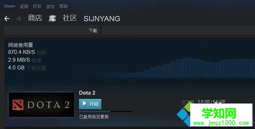 电脑dota2按Ctrl+Alt+A截图就弹到桌面怎么办