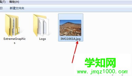 win10系统修改文件类型的操作方法