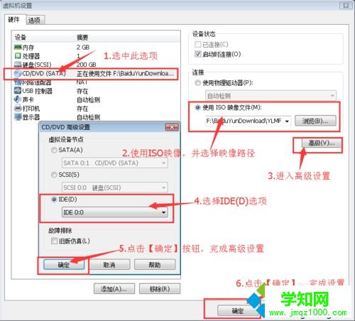 点击设置