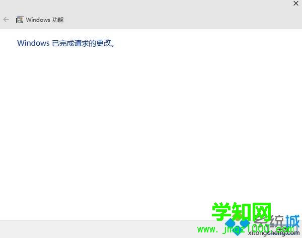 Win10安卓模拟器电脑版怎么使用【图文】