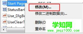 win10浏览器主页被篡改为2345导航后改不了的解决方法