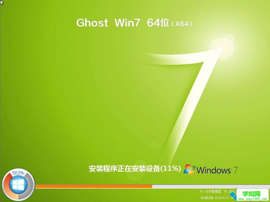 4t硬盘如何分区装win7系统 4t硬盘装win7 64位系统方法
