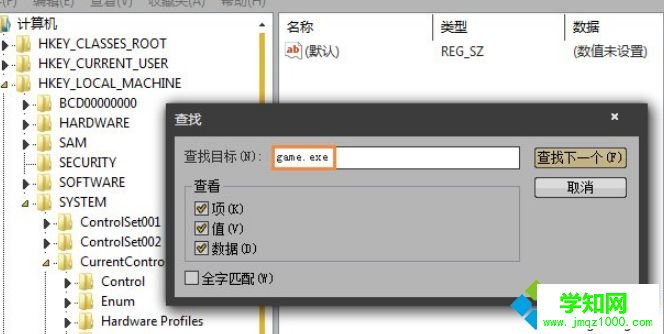 win10系统中了灰鸽子病毒怎么删除？删除灰鸽子病毒的方法