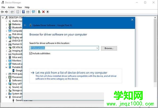win10系统修复MTP驱动程序问题的方法 win10系统修复MTP驱动程序问题的方法