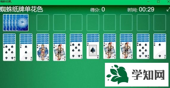 Win10系统将蜘蛛纸牌固定在桌面的方法