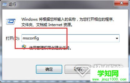 win10系统开机蓝屏错误0x00000001e怎么办