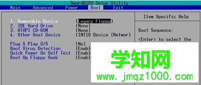 Phoenix/Award/AMI三种bios设置光盘启动图解