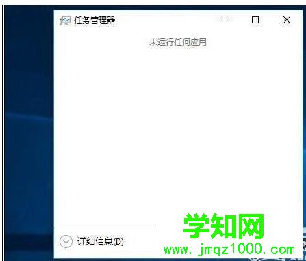 windows10系统打开此电脑无响应打不开如何解决
