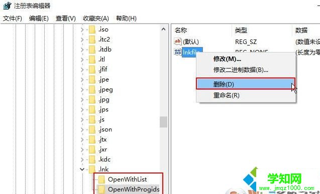 电脑一打开ie浏览器就死机如何解决