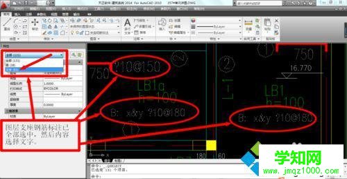 win10系统下CAD字体无法显示的解决方法二步骤5