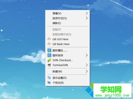 hp惠普笔记本显示器亮度自动变暗设置怎么取消1