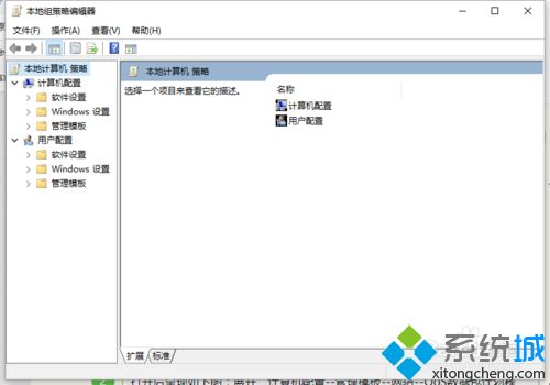 win10电脑上传速度慢怎么加快？加快电脑上传速度的方法