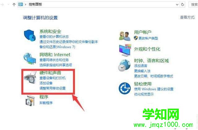 雨林木风xp系统鼠标器左键不灵活的解决方法