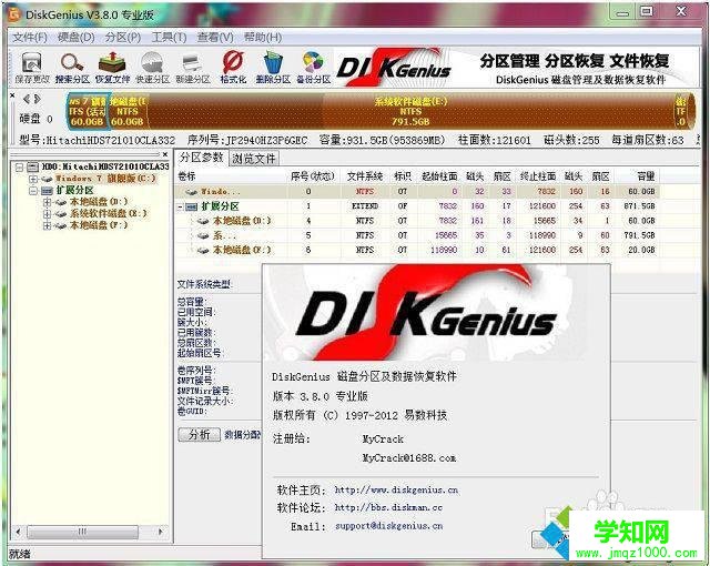电脑硬盘坏了能修吗