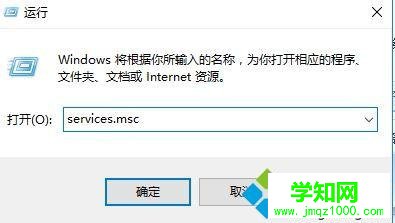 win10 xbox无法登录提示(0x409)0x83750007如何解决 win10 xbox无法登录提示(0x409)0x83750007如何解决