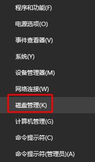 Win10系统格式化后u盘容量变小的解决方法 Win10系统格式化后u盘容量变小的解决方法