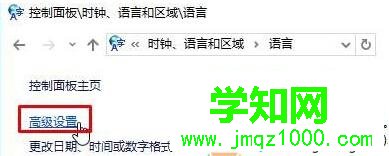 Windows10系统下按shift键会关闭大写锁定的解决步骤3 Windows10系统下按shift键会关闭大写锁定的解决步骤3