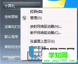Windows7中回收站清空了怎么恢复误删的文件