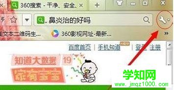 win10下将网页另存为“图片”保存到电脑的方法 win10下将网页另存为“图片”保存到电脑的方法