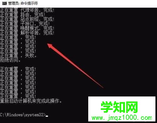win10系统重置初始化网络的详细步骤【图文】 win10系统重置初始化网络的详细步骤【图文】