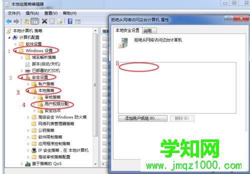 win7搜不到共享打印机怎么回事？win7无法搜索到共享打印机的解决方法
