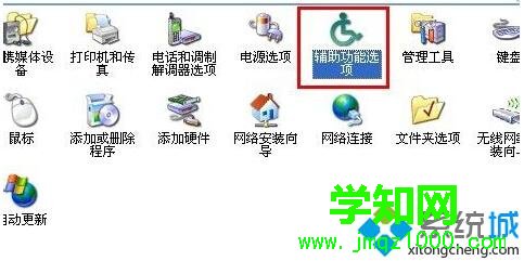 XP系统下浏览器字体变小了的解决方案三步骤2