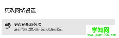 win10提示“我们无法让你登录 内部服务器错误(500) ”怎么办