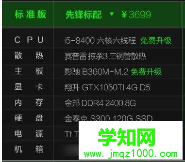 组装的电脑怎么样？如何购买组装电脑