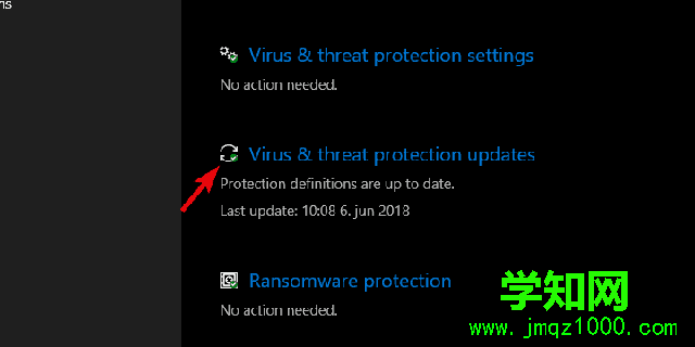 修复：无法更新Windows10上的间谍软件防护