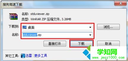 win10系统怎么打开djvu格式文件|win10系统打开djvu格式文件的方法