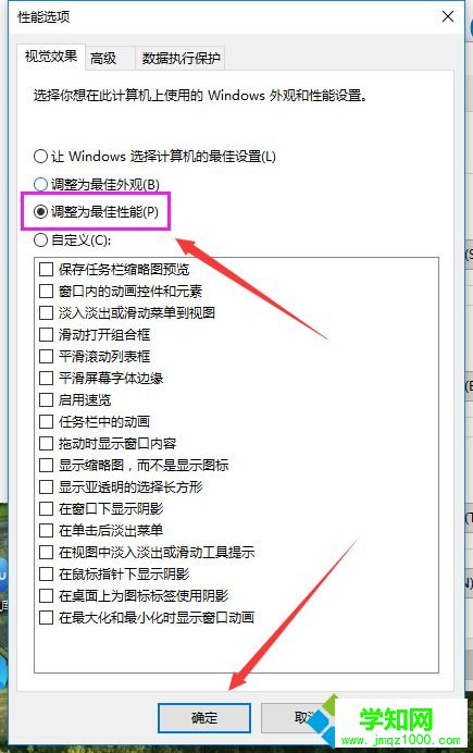 Win10系统突然非常卡怎么办