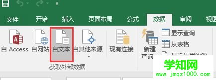 win7系统下excel打开csv文件出现乱码怎么修复