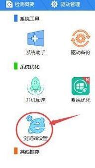 windows10系统彻底删除毒霸网址大全的方法 windows10系统彻底删除毒霸网址大全的方法