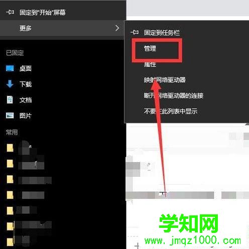 windows10系统更新驱动至最新版的步骤2 windows10系统更新驱动至最新版的步骤2