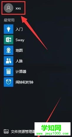 win10系统的itunes备份文件在哪里?win10打开itunes备份文件的详细步骤 win10系统的itunes备份文件在哪里?win10打开itunes备份文件的详细步骤