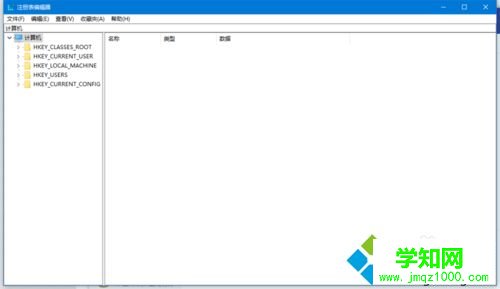 轻松把win10任务栏变透明的方法